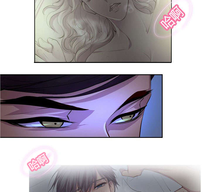 升温天气预报最新漫画,第61章：约会第二步2图