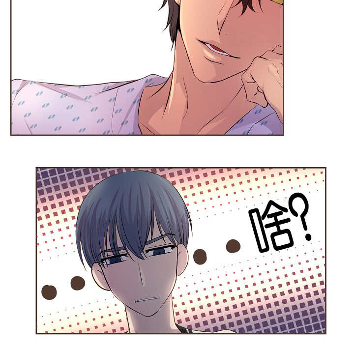 升温天气预报最新漫画,第50章：没有用力1图