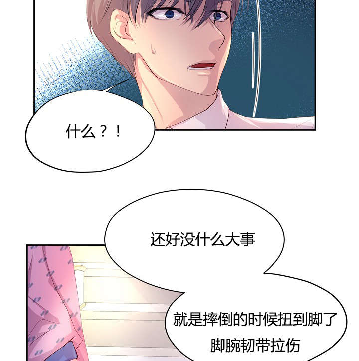 升温天气预报最新漫画,第56章：意外的来人1图