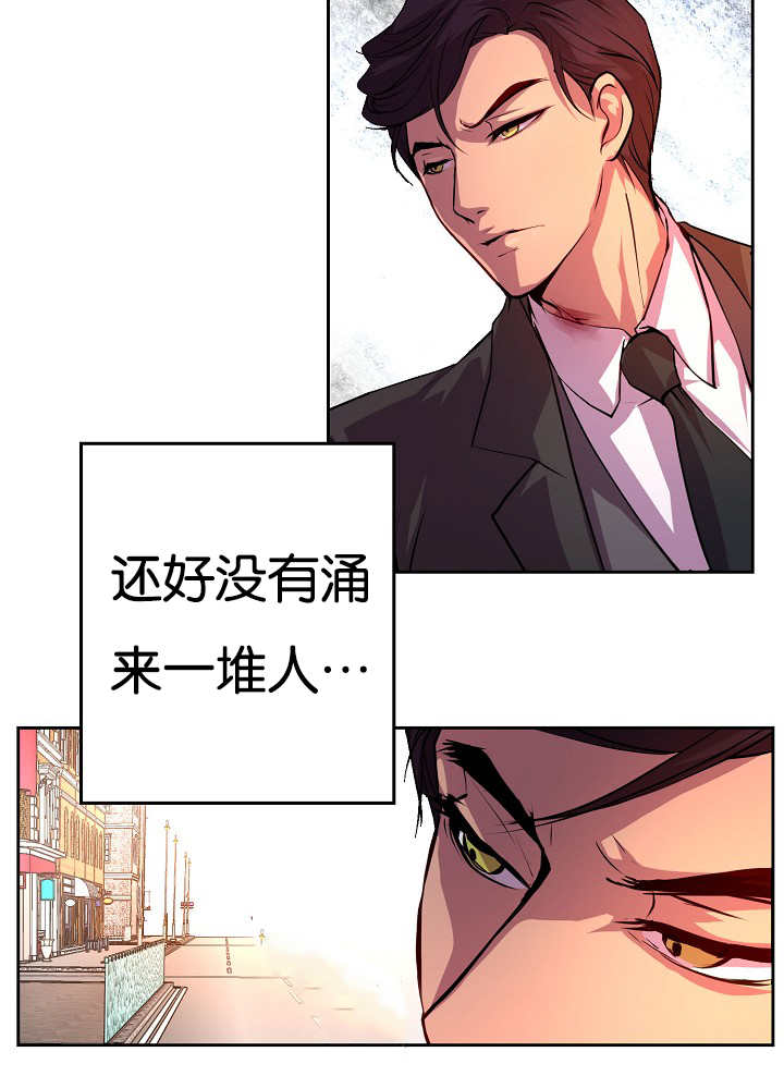 升温天气预报最新漫画,第26章：居然逗我1图