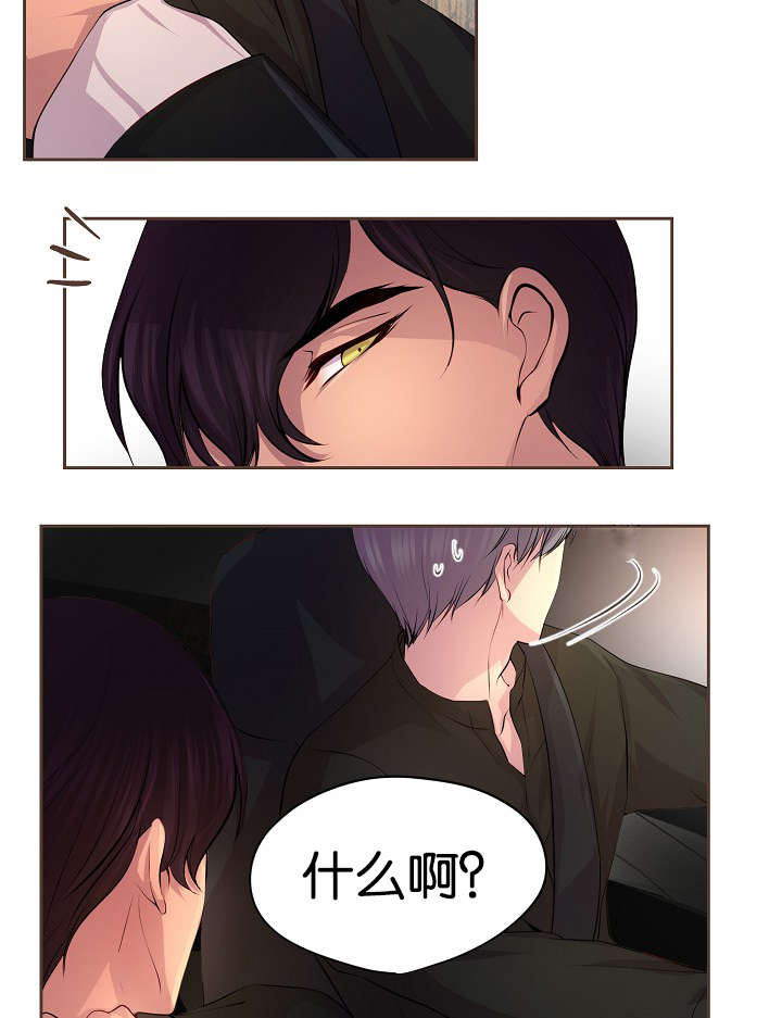 升温天气预报最新漫画,第66章：担忧2图
