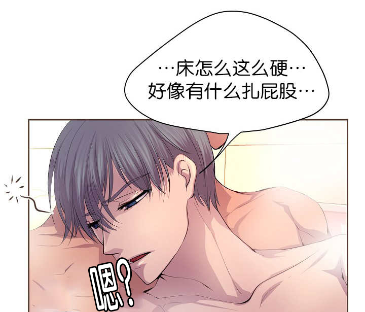 升温天气预报最新漫画,第53章：床这么硬2图