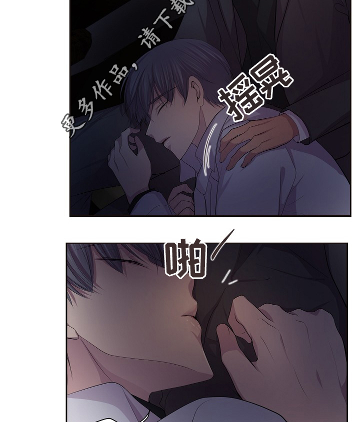 升温天气预报最新漫画,第167章：谢谢1图