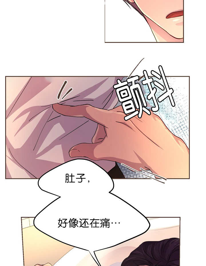 升温天气预报最新漫画,第45章：我帮你洗2图