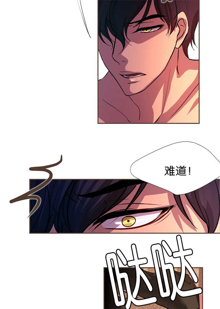 升温天气预报最新漫画,第12章：逃跑了吗1图