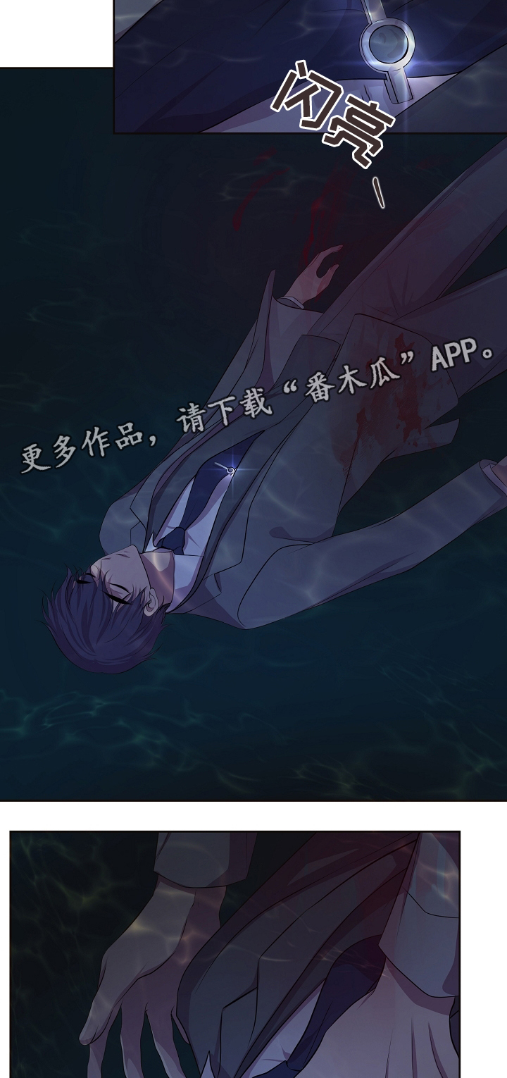升温天气预报最新漫画,第154章：苏醒1图
