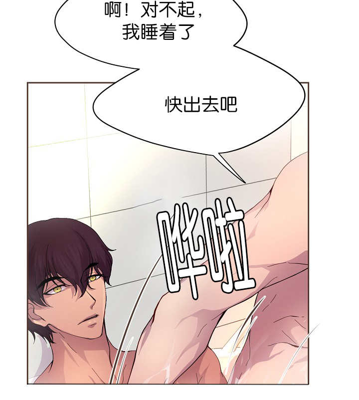 升温天气预报最新漫画,第53章：床这么硬1图