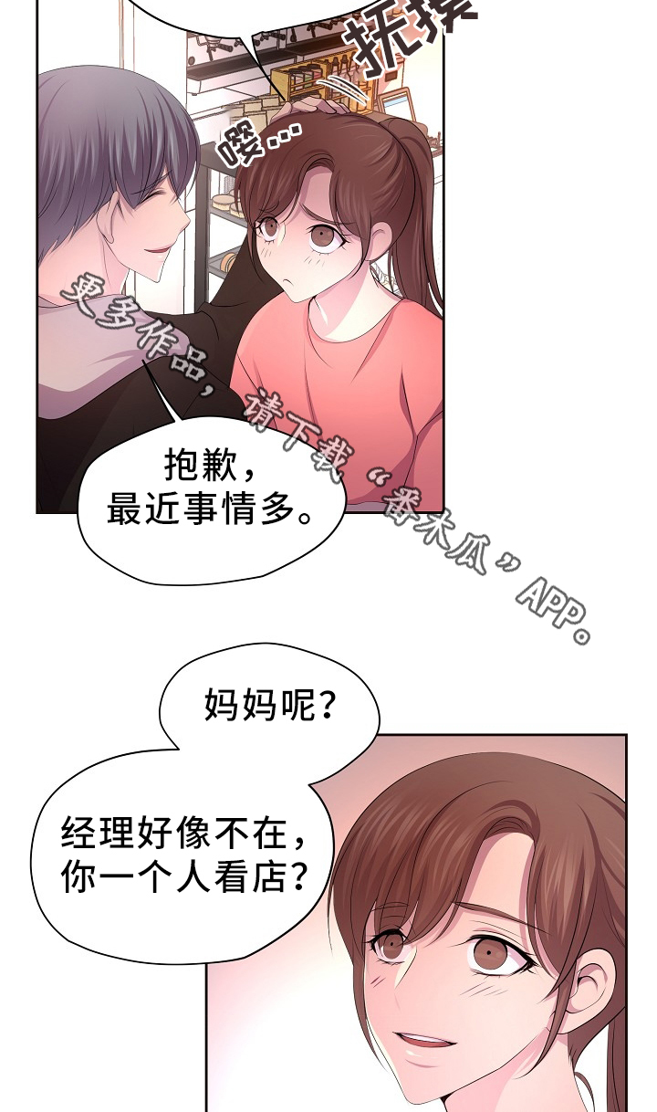 升温天气预报最新漫画,第169章：回家2图