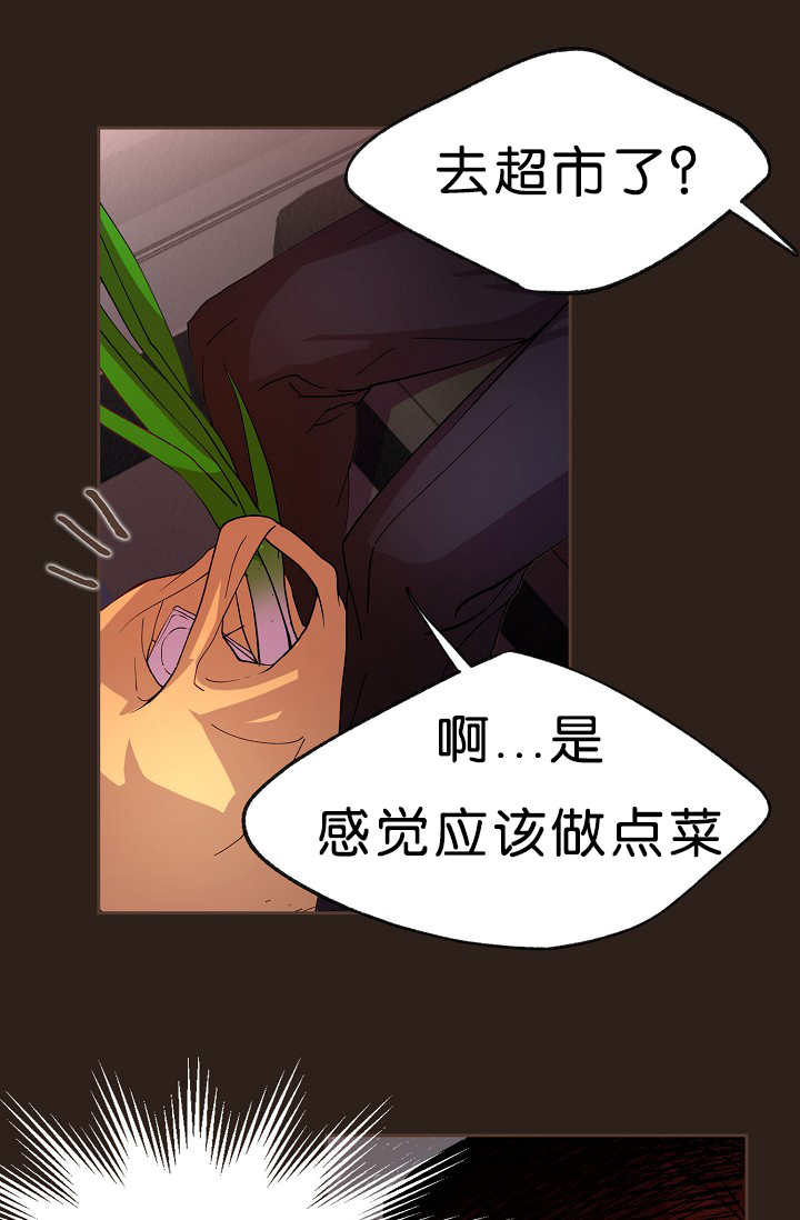 升温英语漫画,第15章：不用担心1图