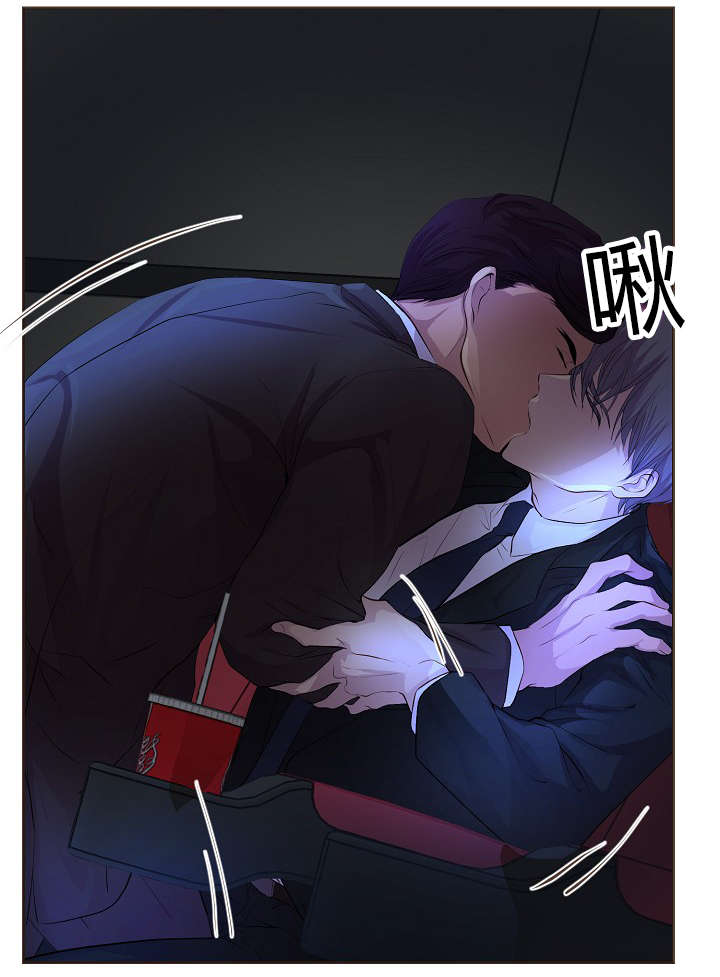 升温天气预报最新漫画,第62章：计划2图