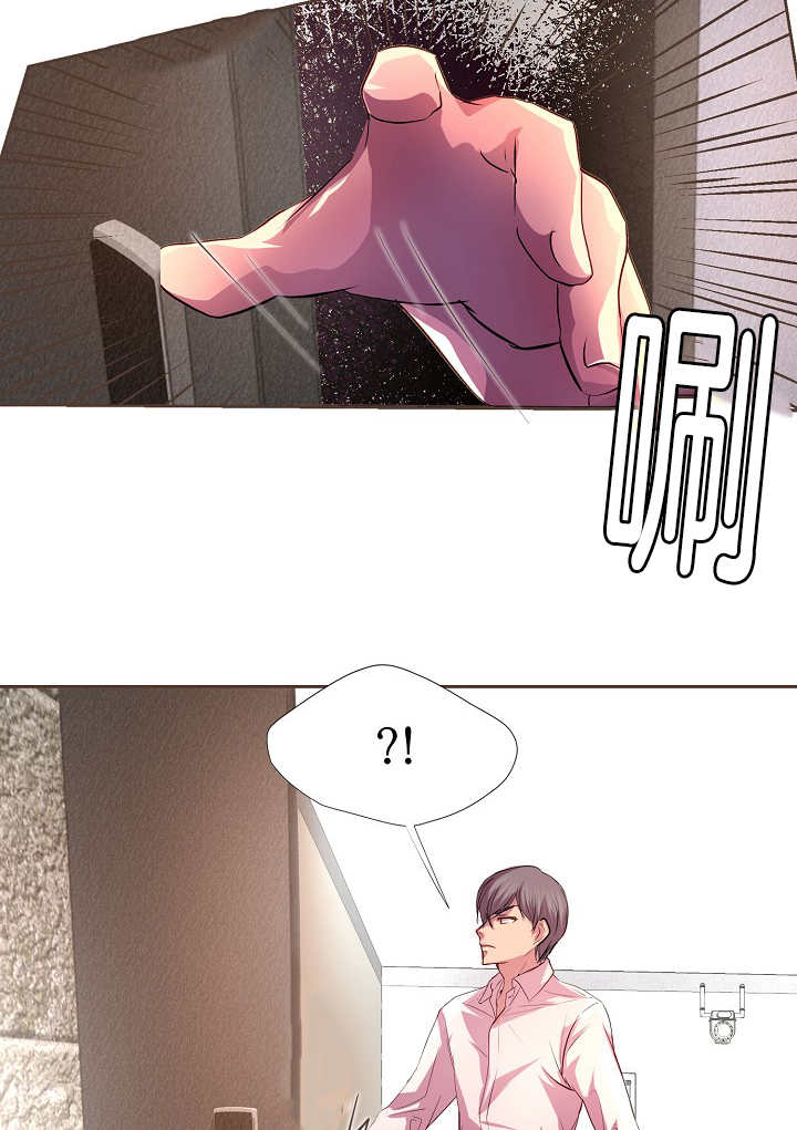 升温天气预报最新漫画,第12章：逃跑了吗2图
