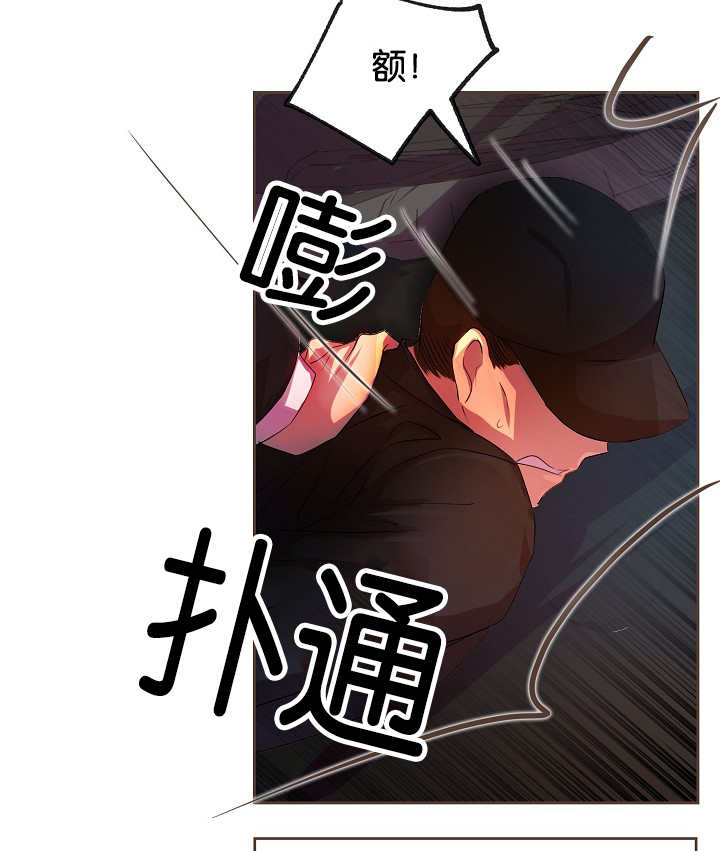 升温po姜稚霍君山免费阅读漫画,第23章：什么原因2图