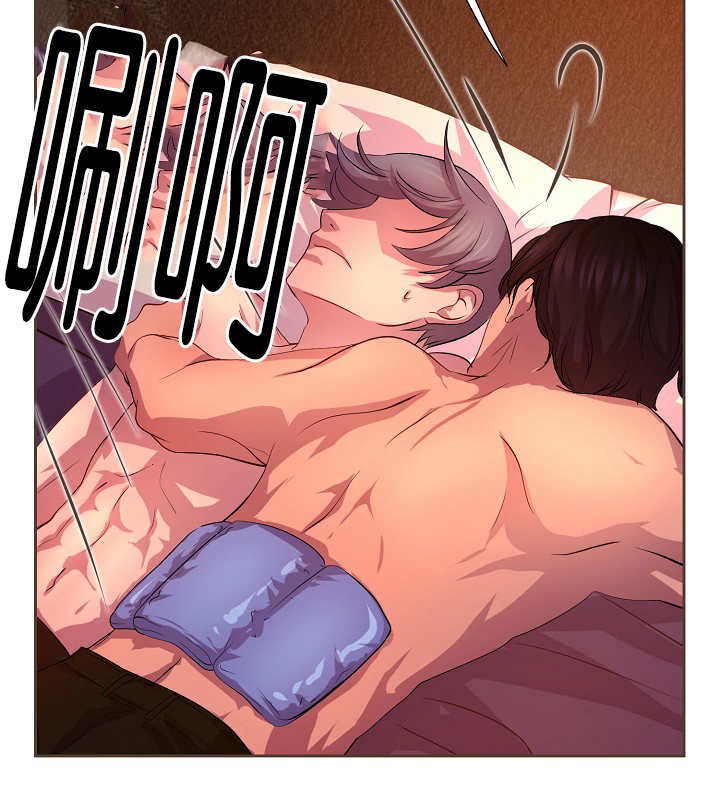升温天气预报最新漫画,第10章：只需要你2图