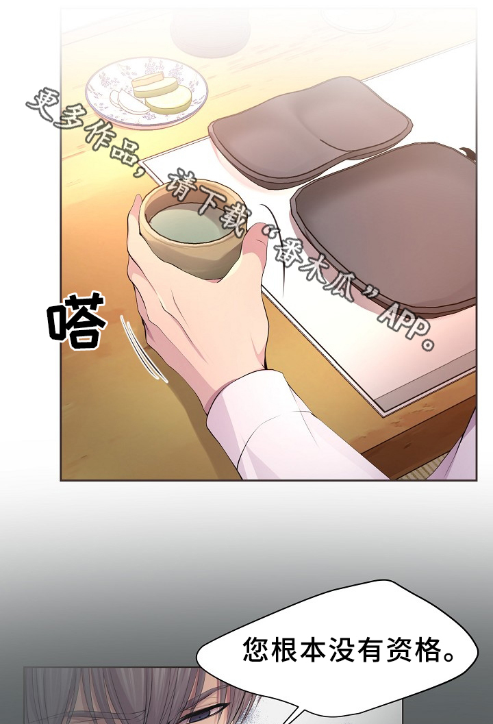 升温天气预报最新漫画,第161章：双方的意志2图