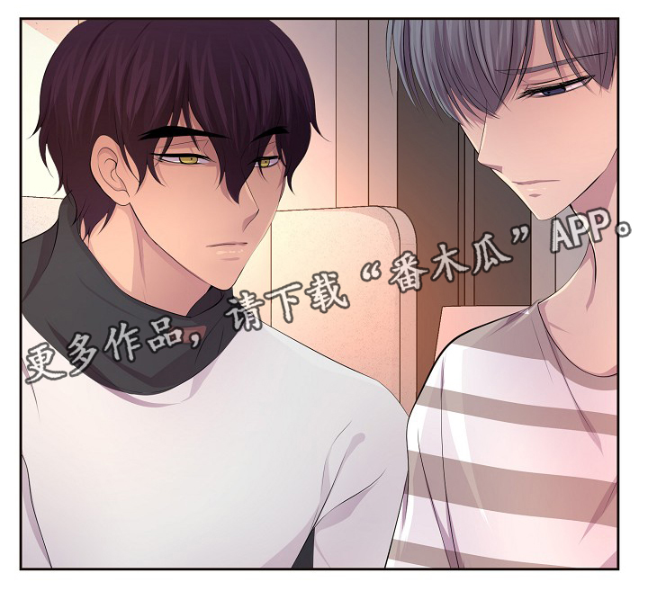 升温天气预报最新漫画,第138章：不对劲2图