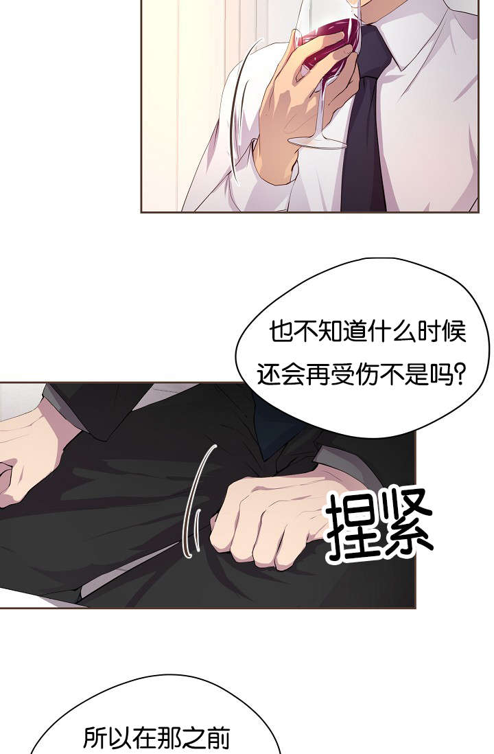 升温天气预报最新漫画,第74章：担忧2图