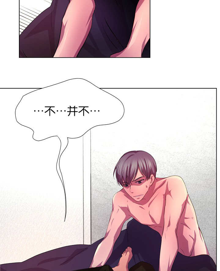 升温天气预报最新漫画,第8章：还不够多2图