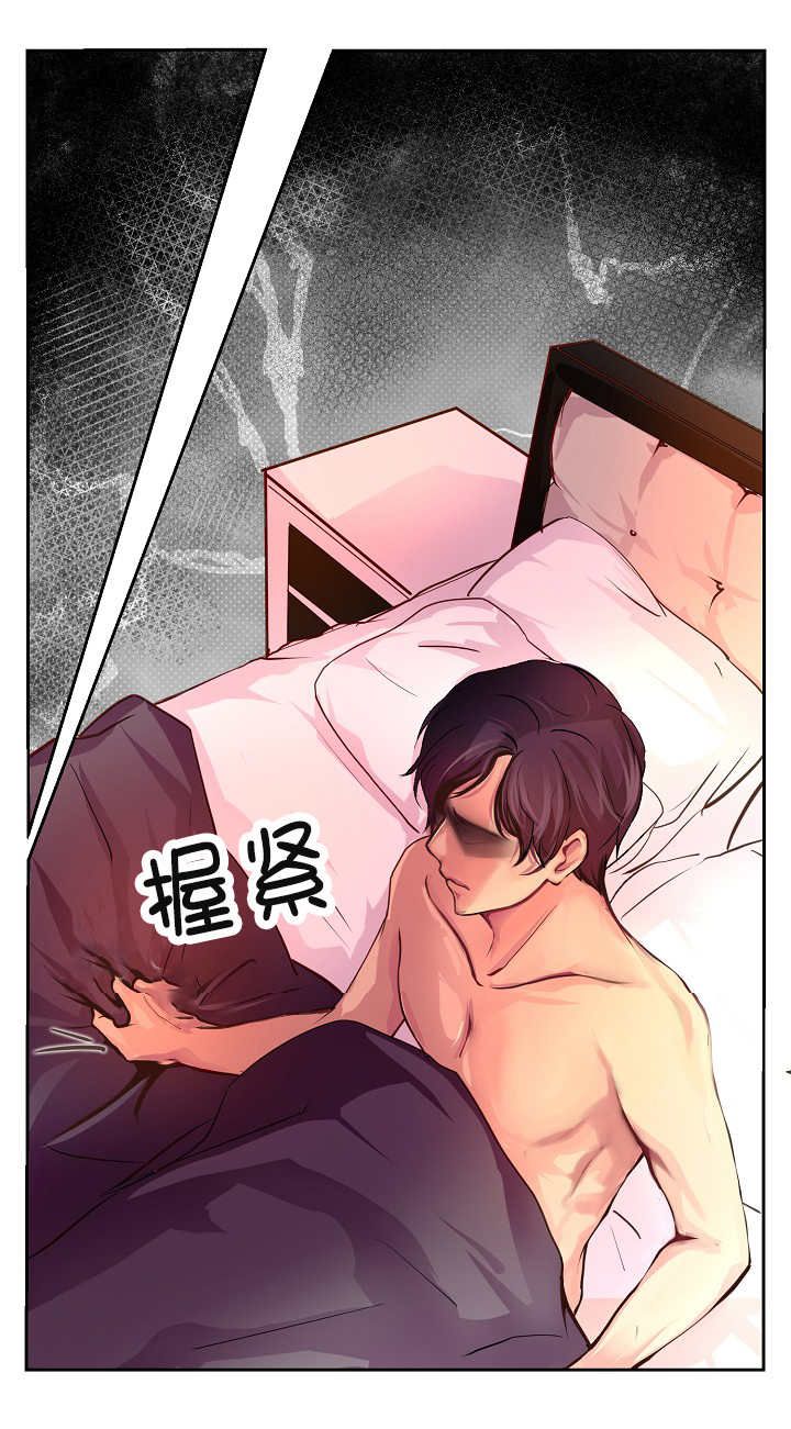 升温天气预报最新漫画,第2章：怕他跑了2图