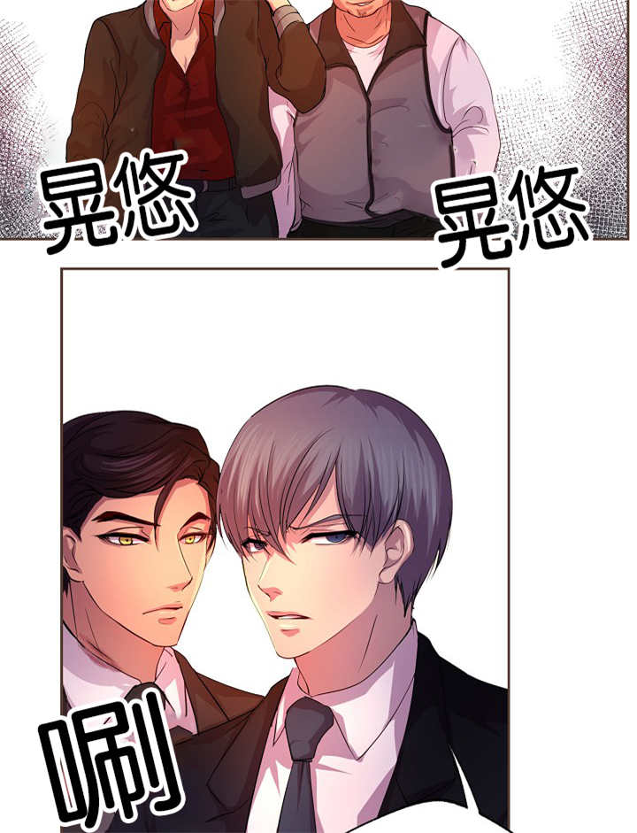 升温天气预报最新漫画,第25章：老实一点1图