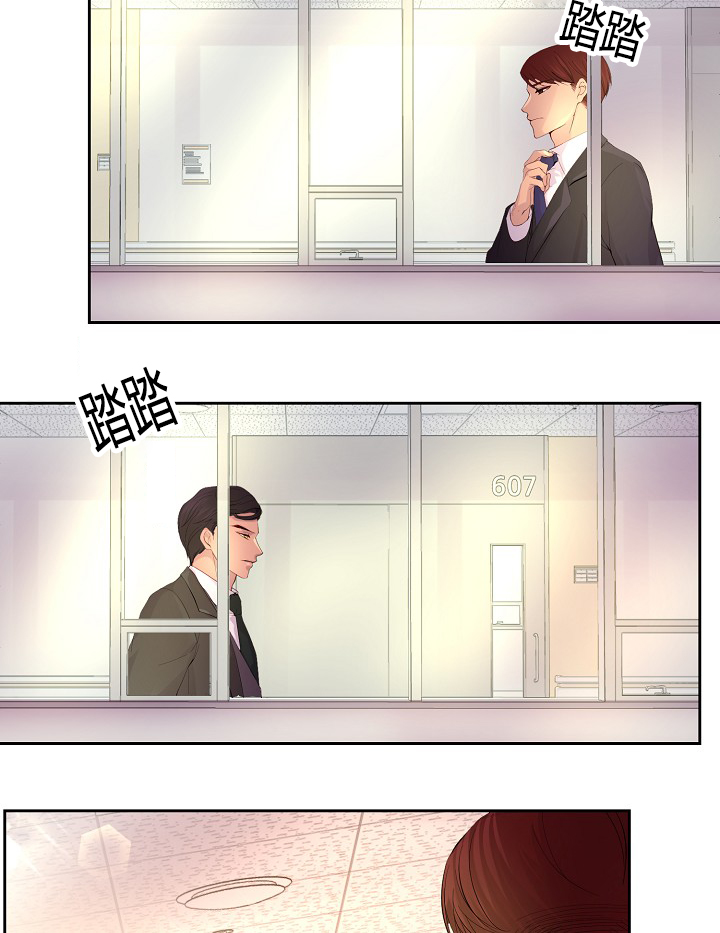 升温天气预报最新漫画,第57章：不听话的总裁1图