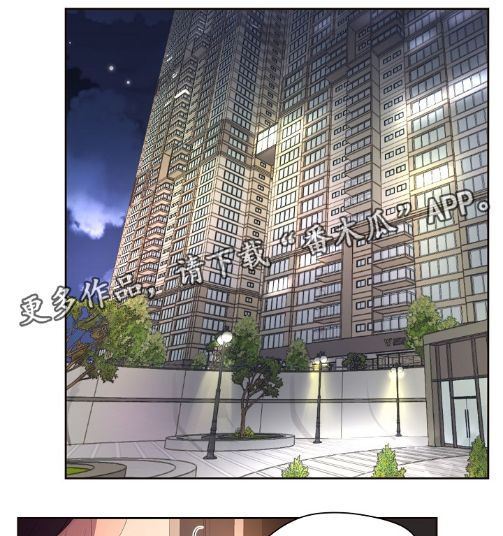 升温天气预报最新漫画,第167章：谢谢2图