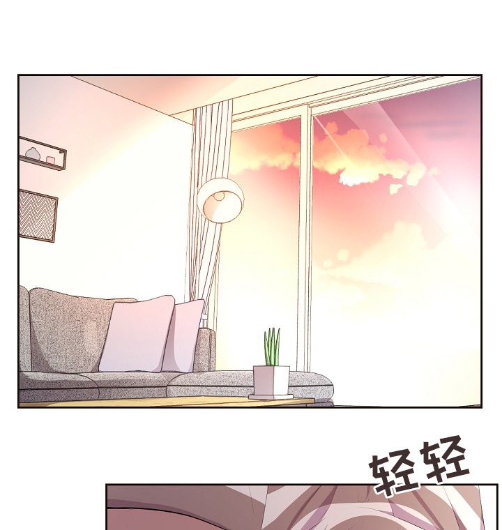 升温机漫画,第136章：陪伴1图