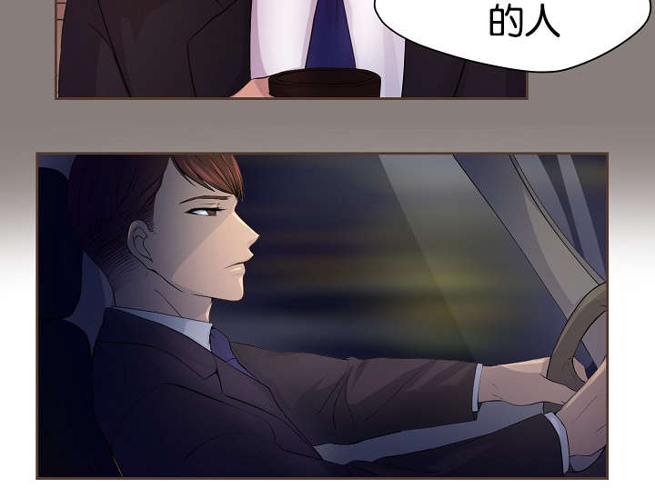 升温天气预报最新漫画,第64章：浴室风波1图