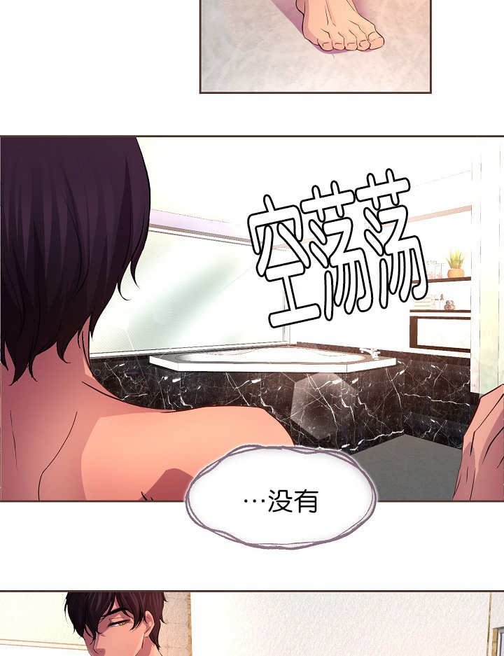 升温天气预报最新漫画,第12章：逃跑了吗1图