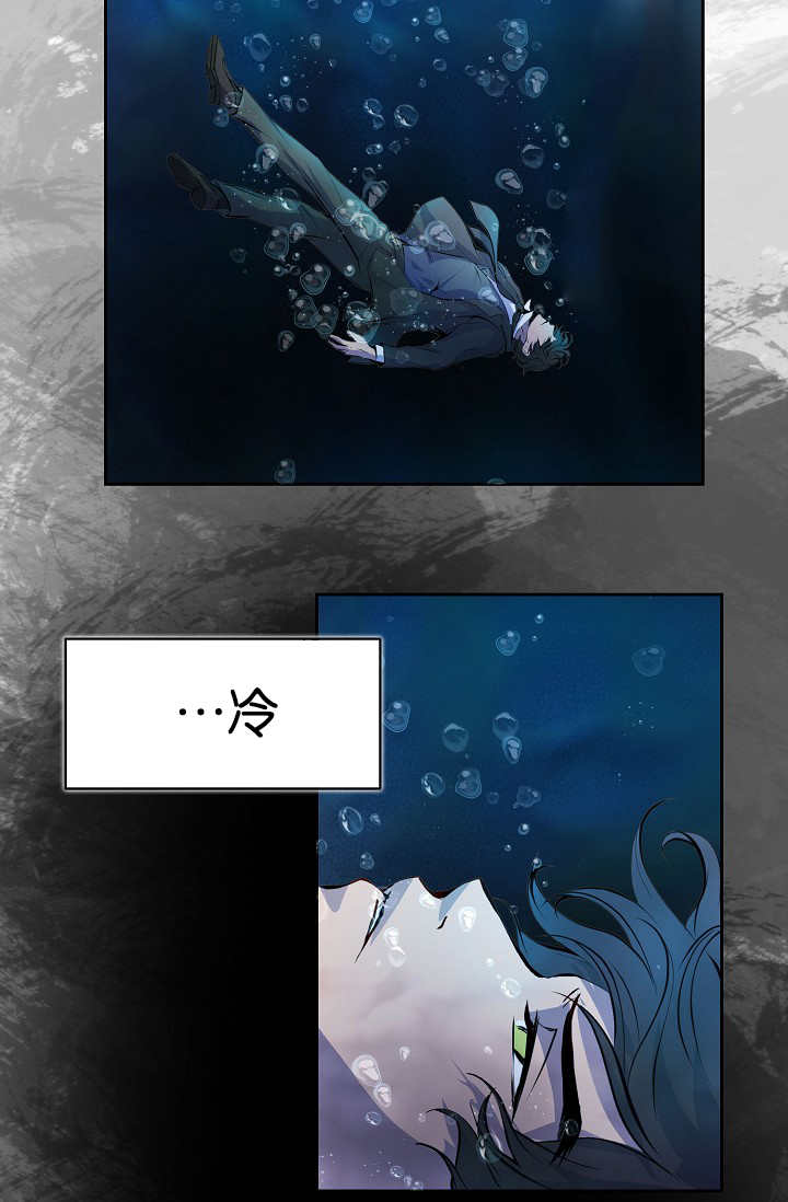 升温po姜稚霍君山免费阅读漫画,第28章：毫不知情1图