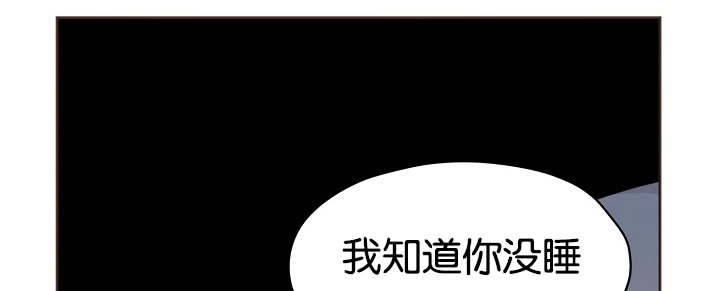 升温天气预报最新漫画,第72章：不要推开我1图