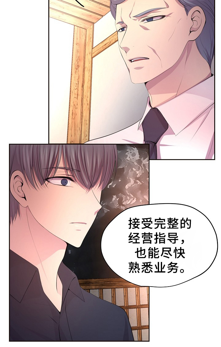 升温天气预报最新漫画,第160章：警告2图