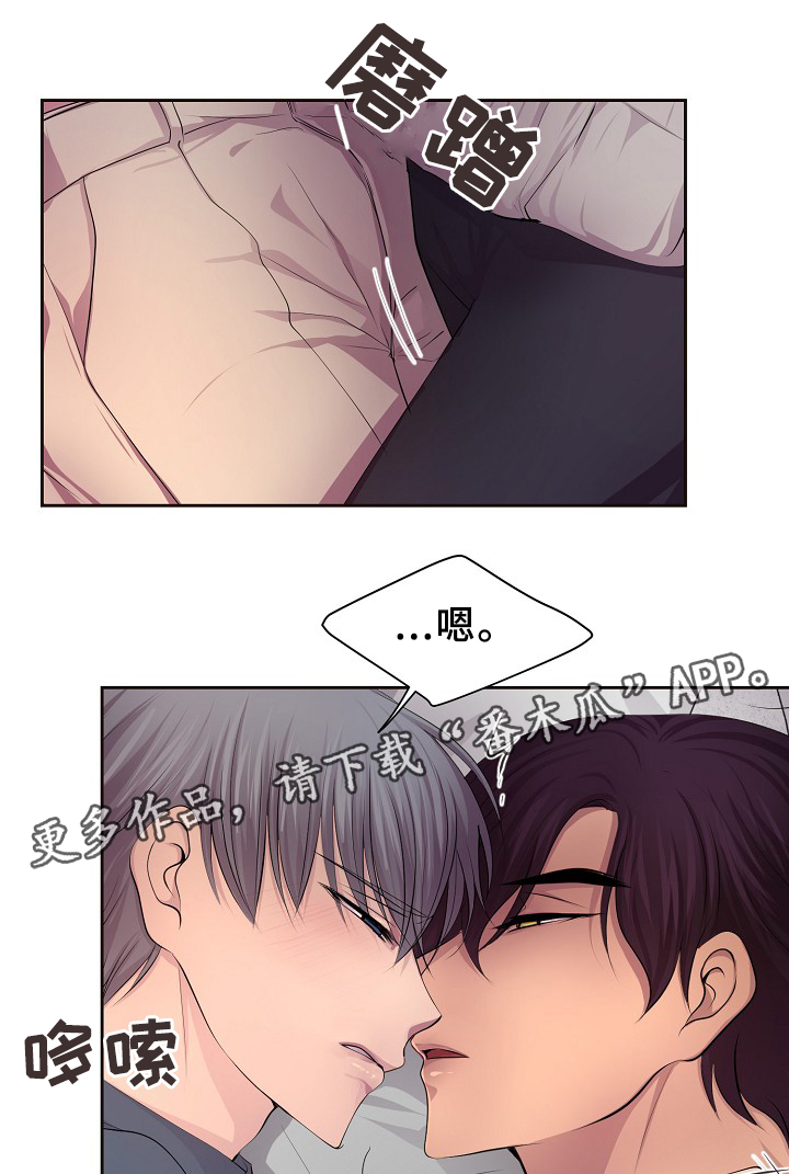升温天气预报最新漫画,第143章：搬出来住2图