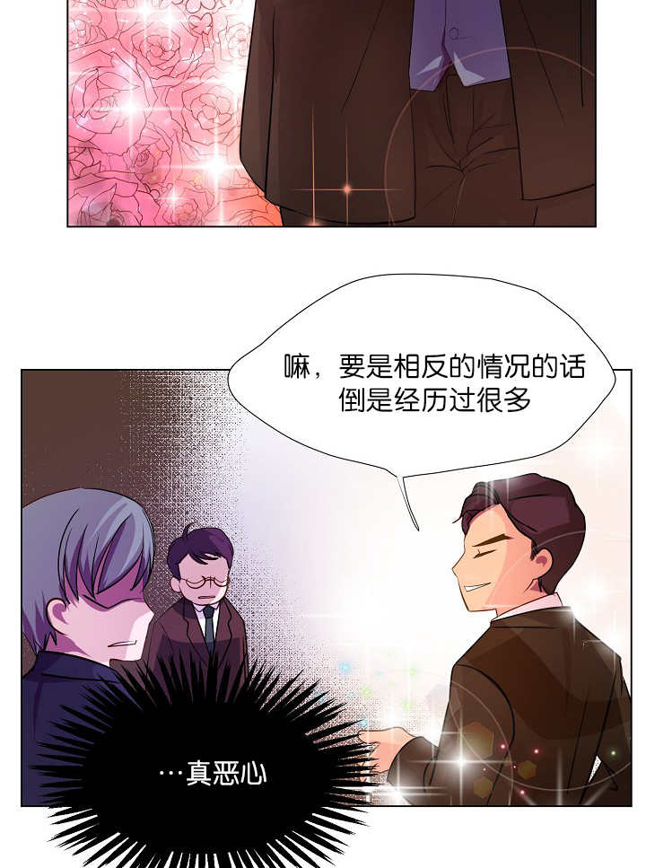 升温极禹野曼漫画,第4章：跟我恋爱吧2图