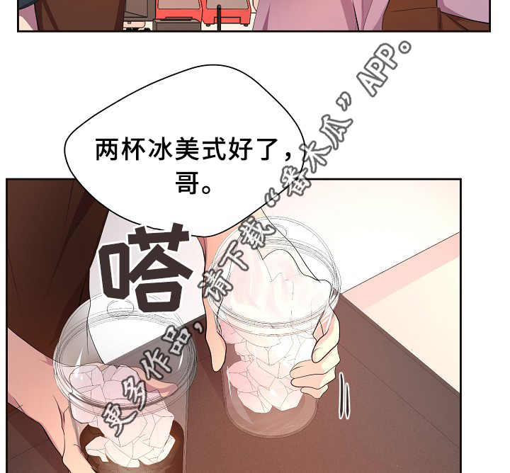 升温天气预报最新漫画,第145章：我该怎么办2图