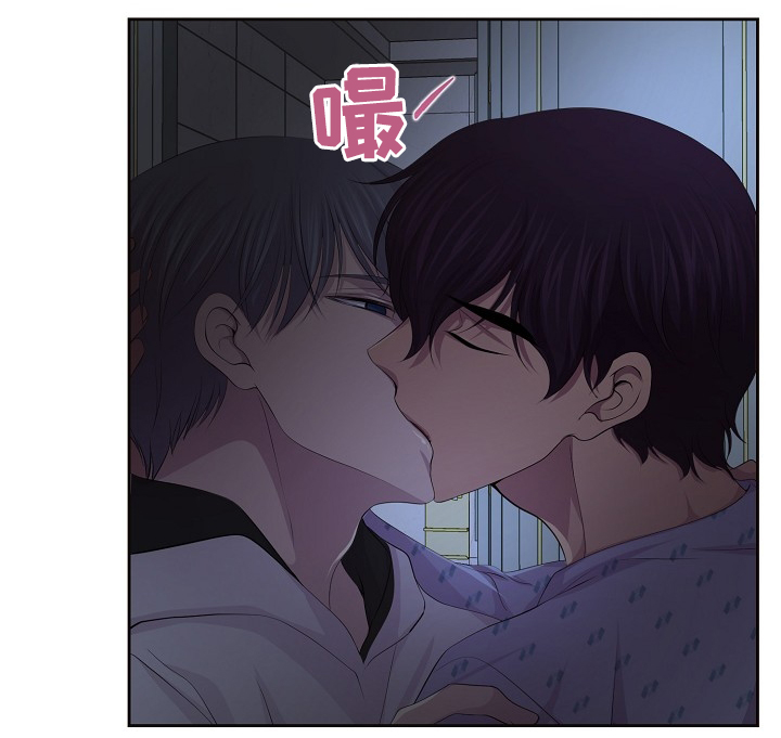 升温天气预报最新漫画,第157章：爱你2图