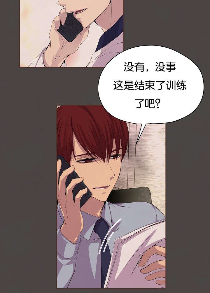 升温天气预报最新漫画,第77章：无法触及2图