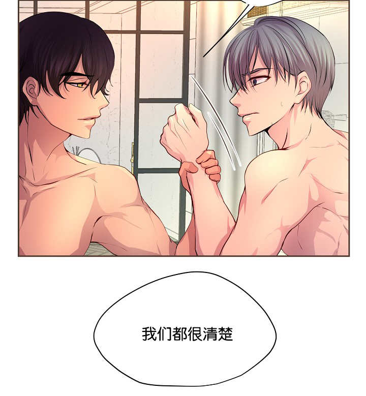 升温天气预报最新漫画,第53章：床这么硬2图