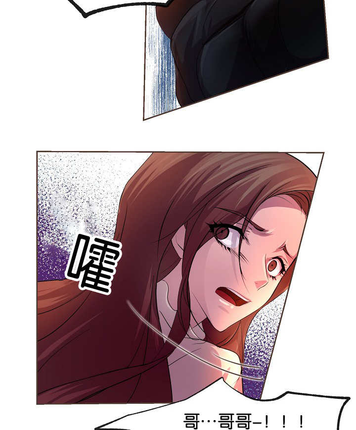 升温po姜稚霍君山免费阅读漫画,第23章：什么原因1图