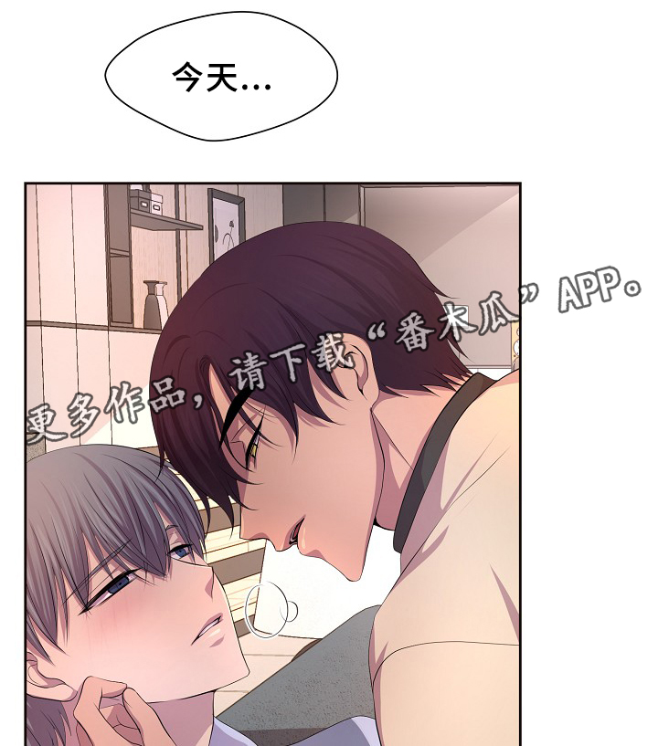 升温天气预报最新漫画,第141章：留宿2图