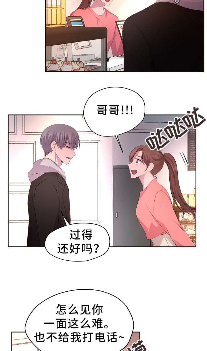 升温天气预报最新漫画,第169章：回家1图