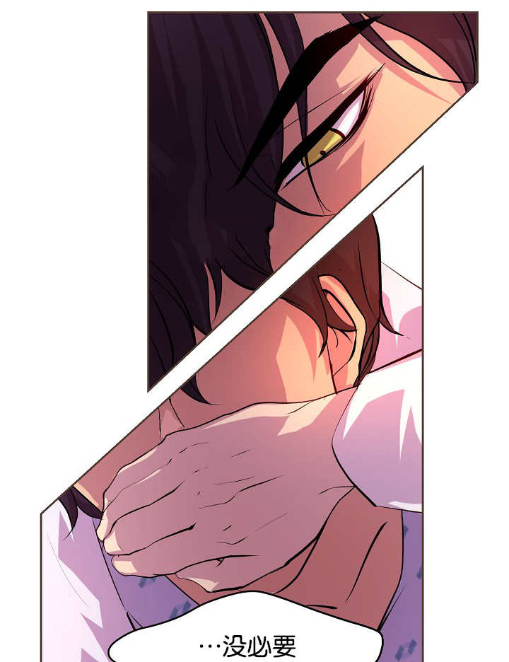 升温po姜稚霍君山免费阅读漫画,第40章：体温更高2图