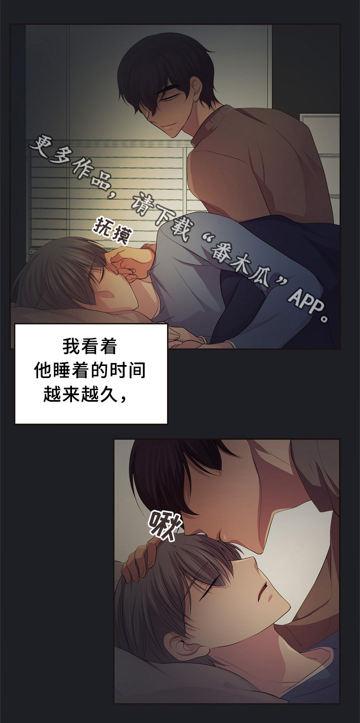 升温po姜稚霍君山免费阅读漫画,第150章：温度2图