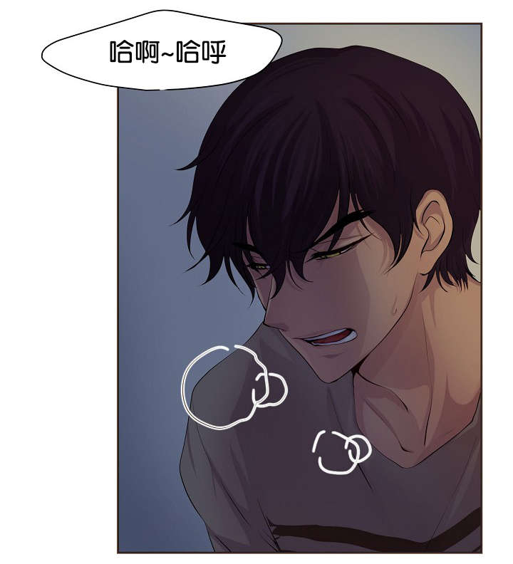 升温天气预报最新漫画,第71章：我知道1图