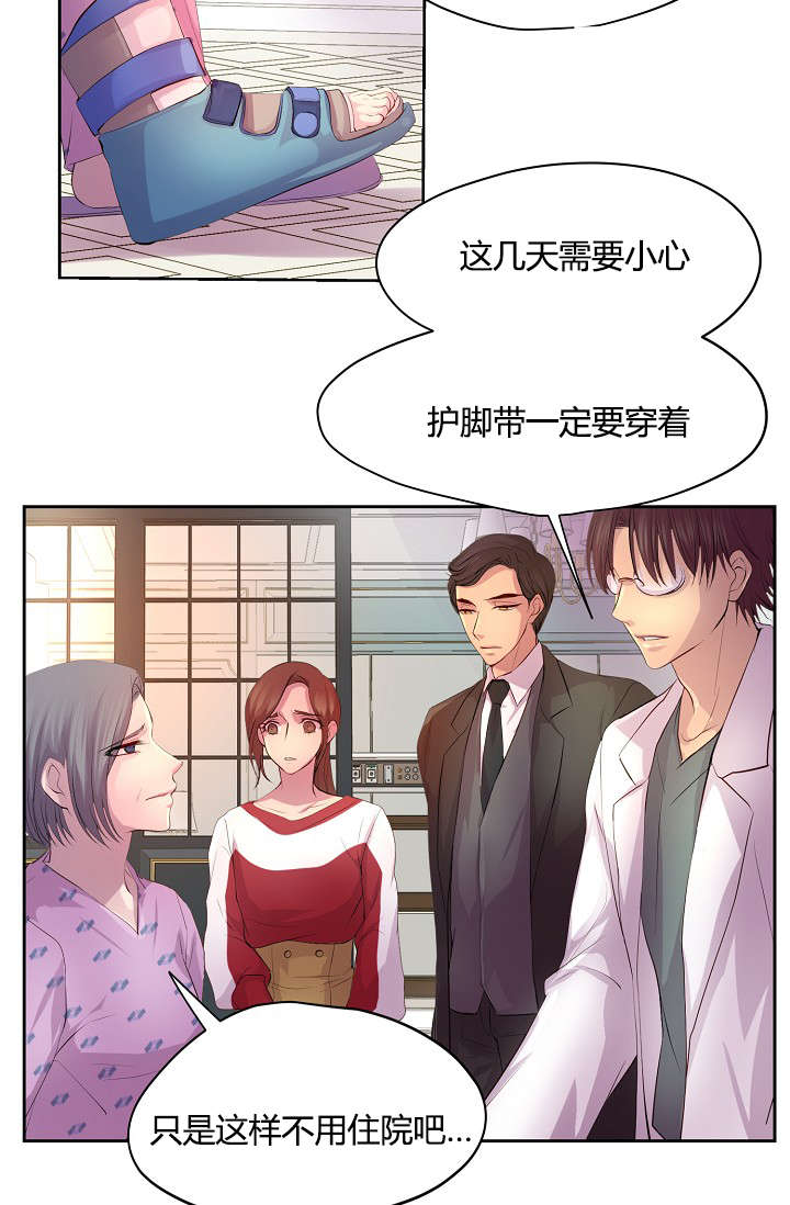 升温天气预报最新漫画,第56章：意外的来人2图