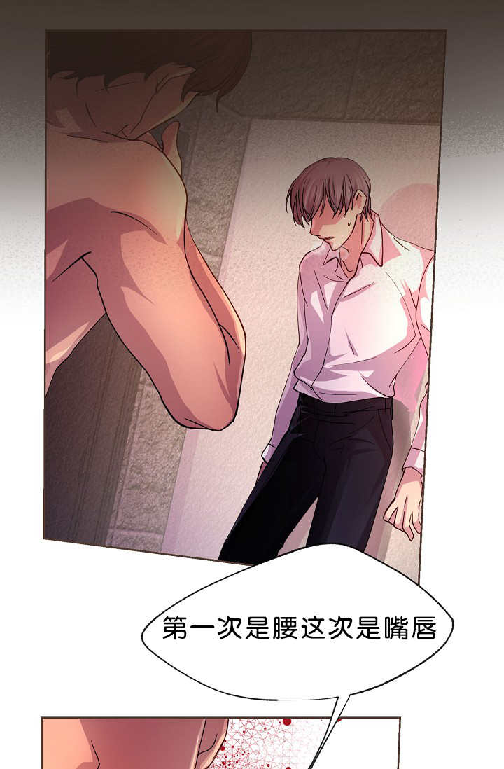 升温天气预报最新漫画,第15章：不用担心1图