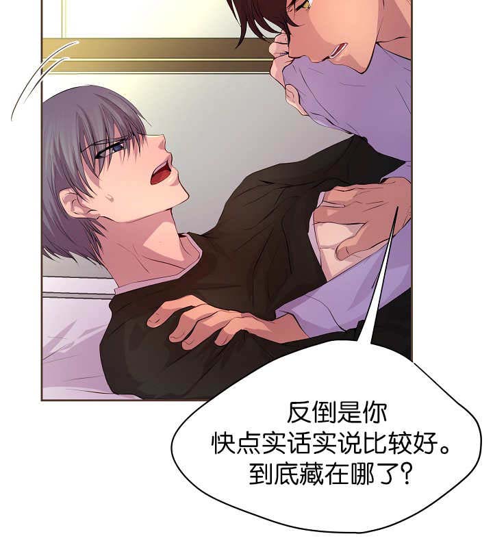 升温po姜稚霍君山免费阅读漫画,第55章：我要检查2图
