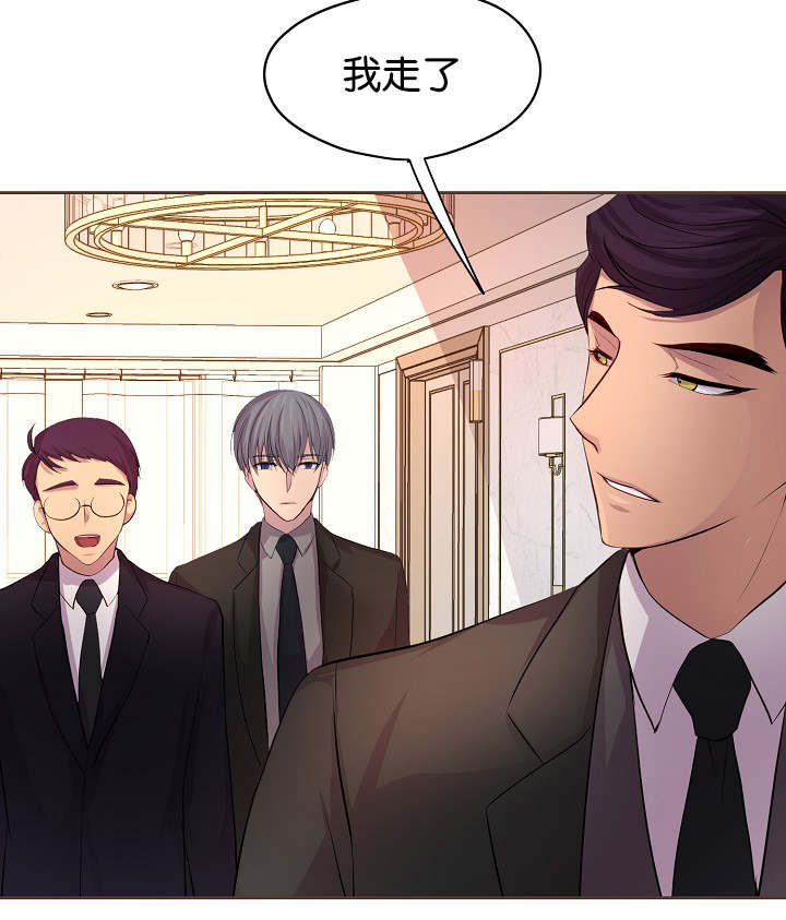 升温天气预报最新漫画,第73章：会面1图