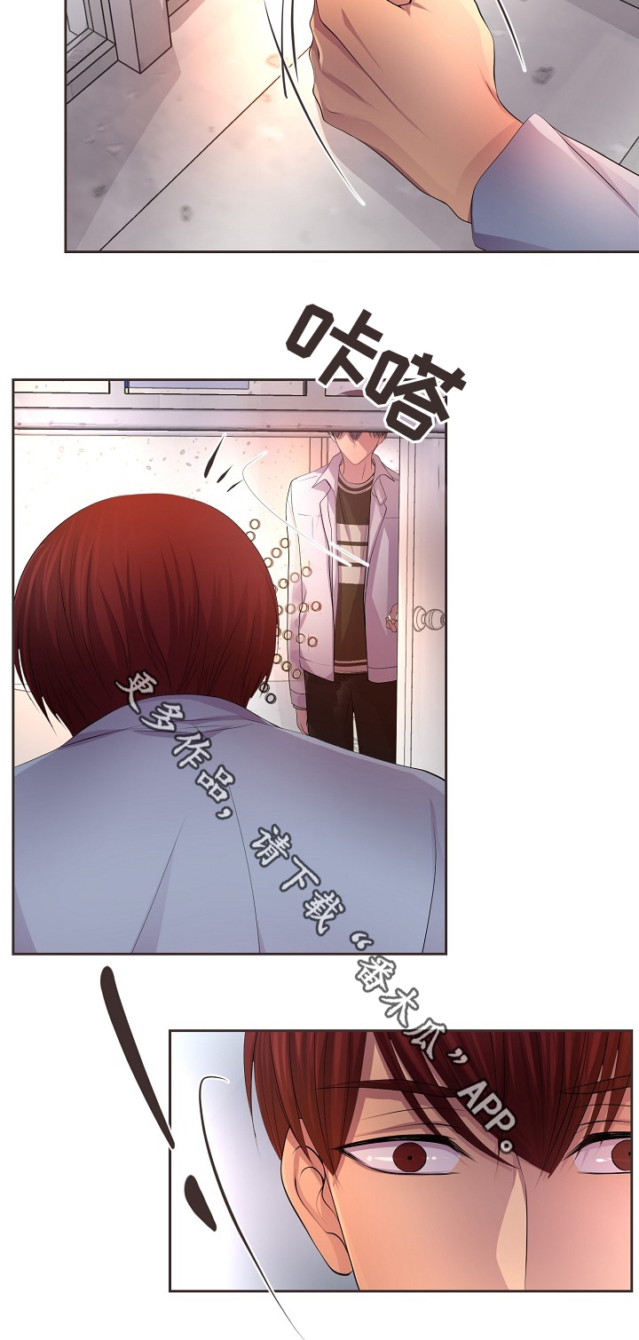 升温天气预报最新漫画,第162章：幸福1图
