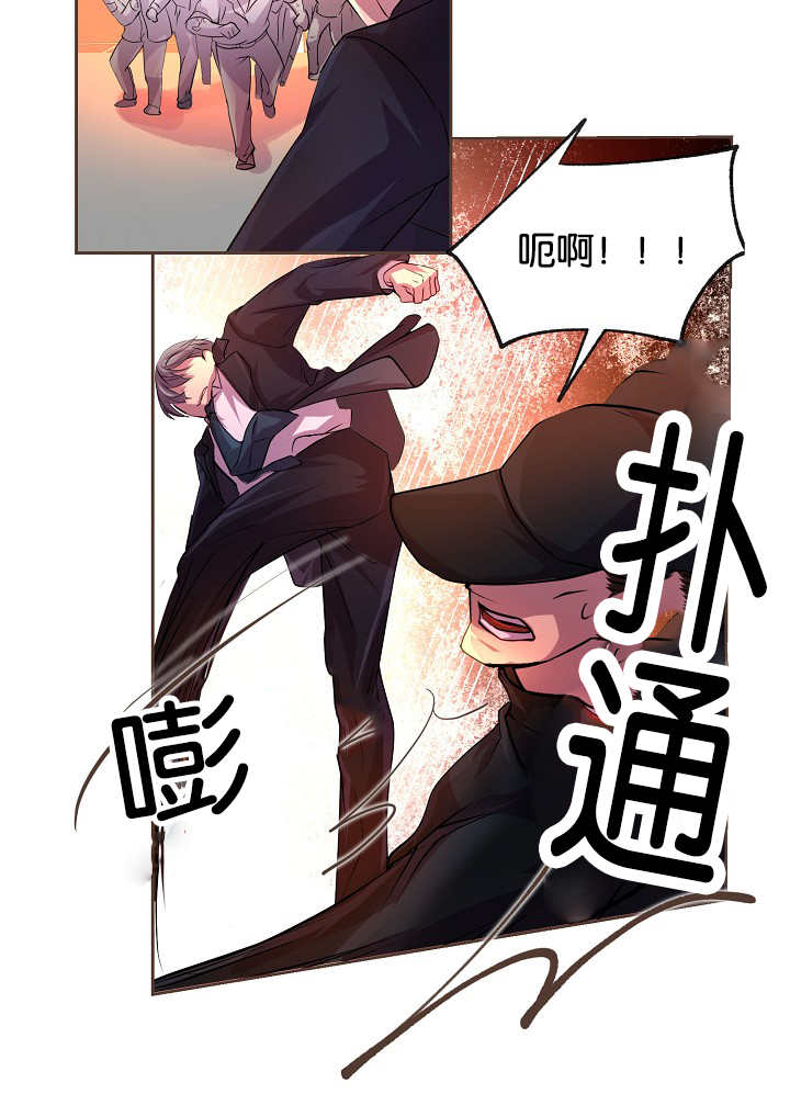 升温速率计算公式漫画,第24章：从一而终2图