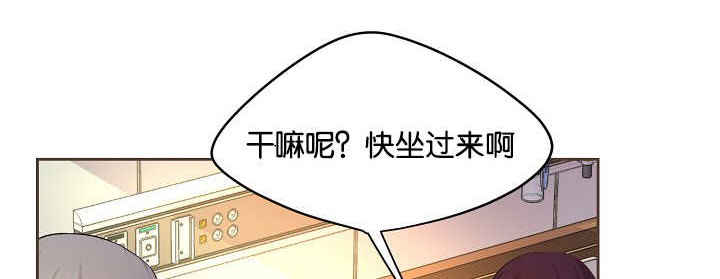 升温冷拆小说漫画,第51章：粉嫩气氛1图